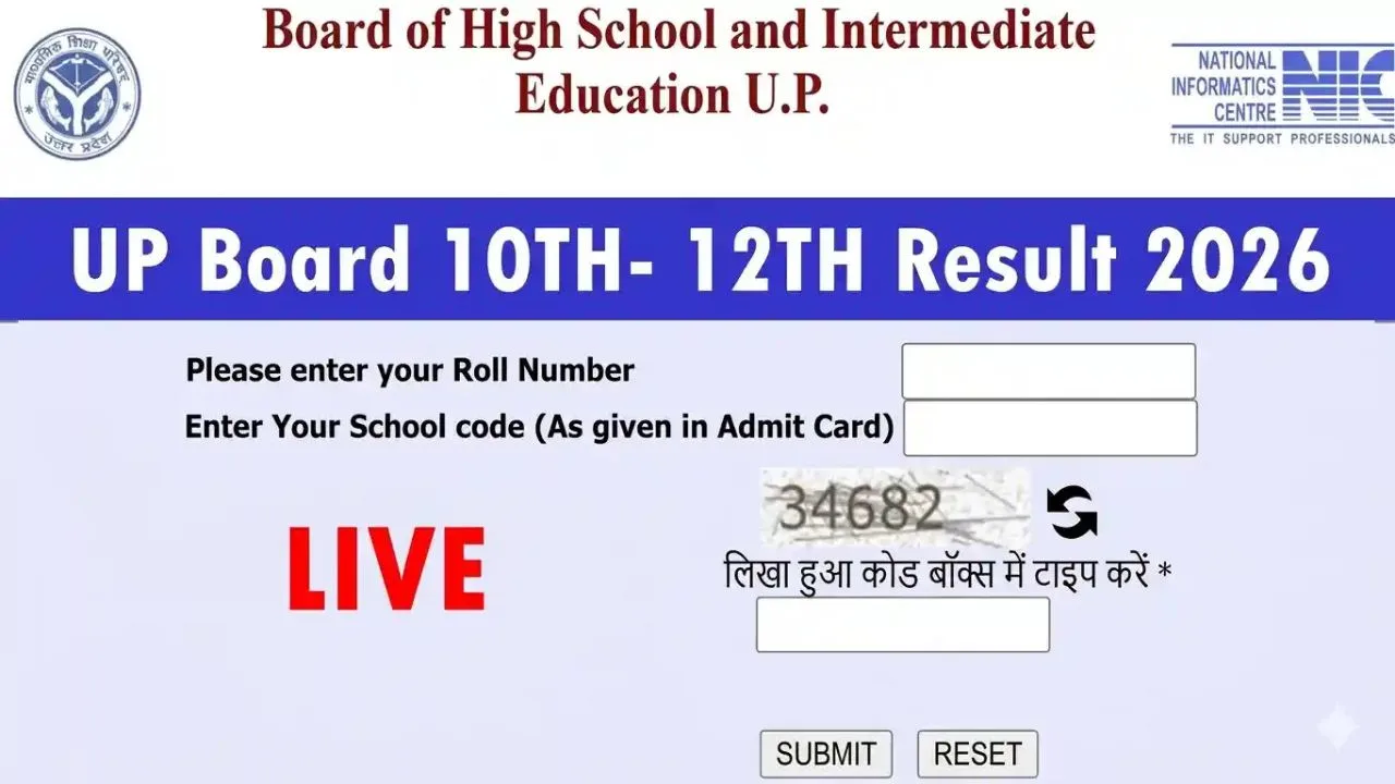 UP Board Result 2026
